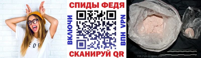 Амфетамин VHQ  гидра tor  Кольчугино 