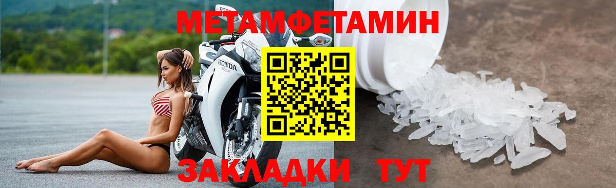 Амфетамин  hydra ONION  Вход с VPN  Кольчугино  Amphetamine VHQ 