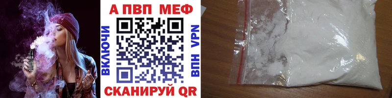 А ПВП VHQ  Кольчугино 