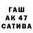 Еда ТГК марихуана Kayoshi Watanabe