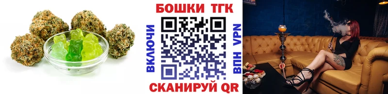 Печенье с ТГК конопля  OMG вход  Кольчугино 