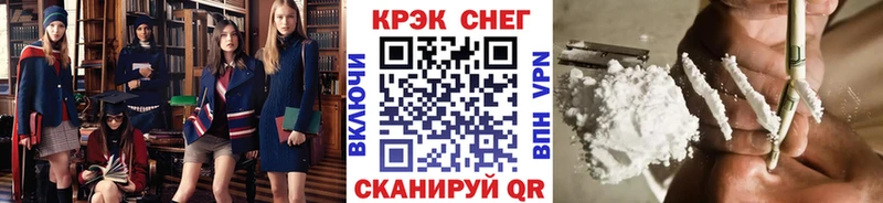Кокаин Fish Scale  Кольчугино 