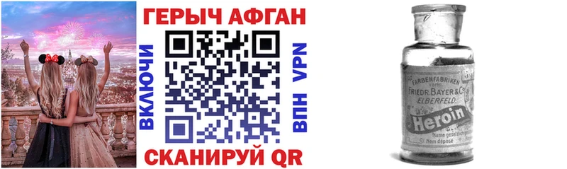 ОМГ ОМГ онион  Кольчугино  Героин афганец 