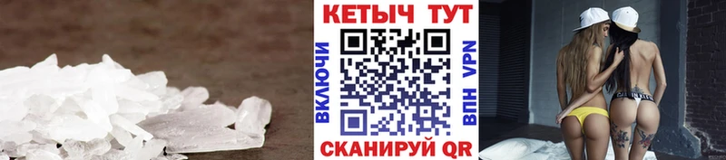 Кетамин ketamine  Кольчугино 