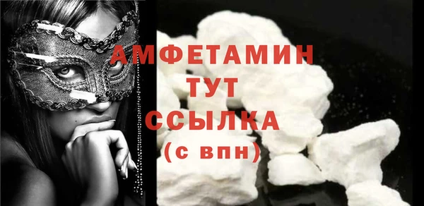 мескалин Алзамай