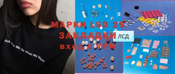 MDMA Premium VHQ Алексин