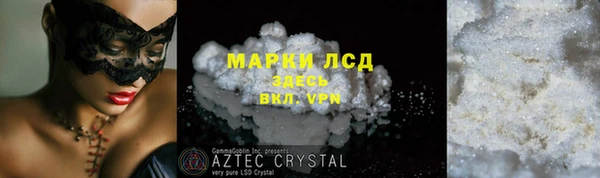 мескалин Алзамай
