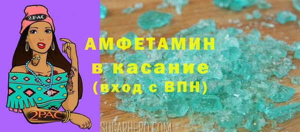 сатива Алексеевка