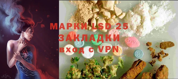 мескалин Алзамай