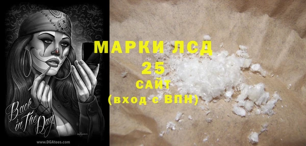 сатива Алексеевка