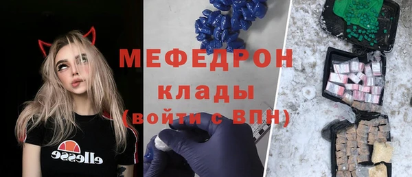 MDMA Premium VHQ Алексин