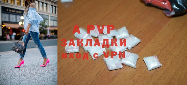 бутик Рославль