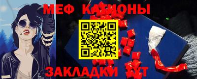 кристаллы Краснокаменск