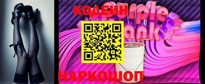 кристаллы Краснокаменск
