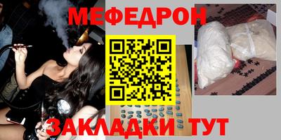 кокс Краснодар