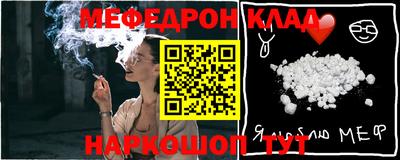 кристаллы Краснокаменск