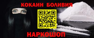 прущая мука Краснознаменск
