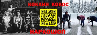 прущая мука Краснознаменск
