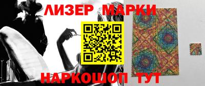 кристаллы Краснокаменск