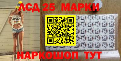 кристаллы Краснокаменск