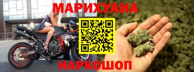 кристаллы Краснокаменск