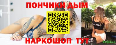 прущая мука Краснознаменск