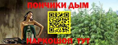 кристаллы Краснокаменск