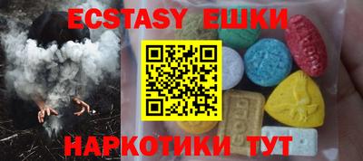 кристаллы Краснокаменск