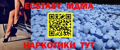 кристаллы Краснокаменск