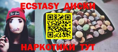 кристаллы Краснокаменск