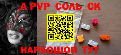 кокс Краснодар