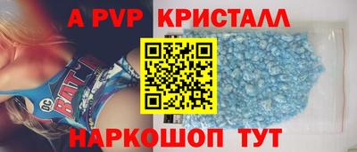 кокс Краснодар