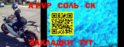 кокс Краснодар