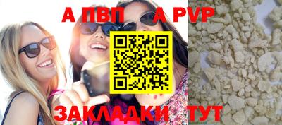 кокс Краснодар