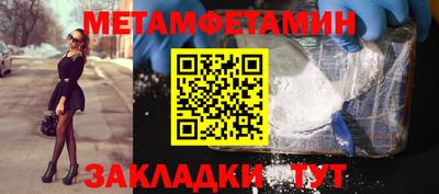 кристаллы Краснокаменск