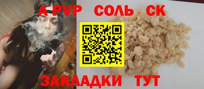 прущая мука Краснознаменск