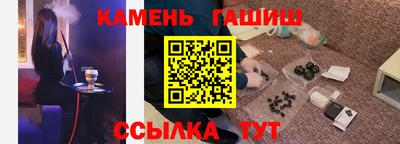 кристаллы Краснокаменск