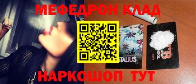 прущая мука Краснознаменск