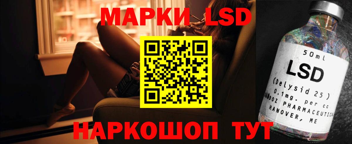 Лсд 25 экстази кислота  Вход с VPN  Кольчугино 