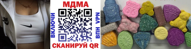 МДМА кристаллы  ссылка на мегу ТОР  Кольчугино  где найти  