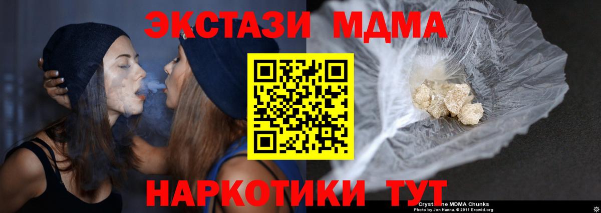 ТГК  Кольчугино  МЕФ   МАРИХУАНА  Cocaine  Вход с VPN 