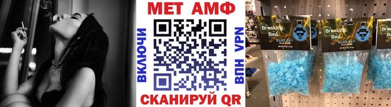 МЕТАМФЕТАМИН Methamphetamine  mega рабочий сайт  Кольчугино 