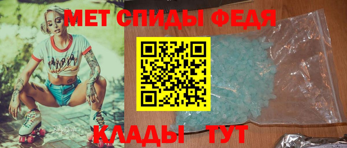МЕТАМФЕТАМИН кристалл  Вход с VPN  Кольчугино  МЕТАМФЕТАМИН кристалл 