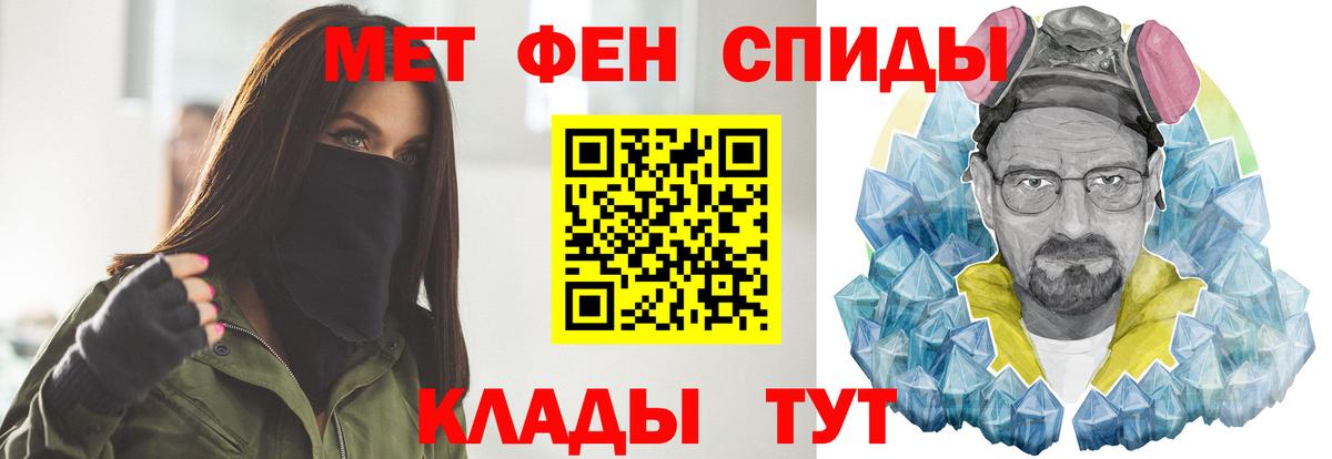 Первитин пудра Кольчугино