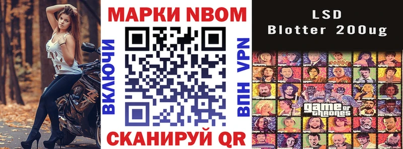 Наркотические марки 1500мкг  где найти   Кольчугино 