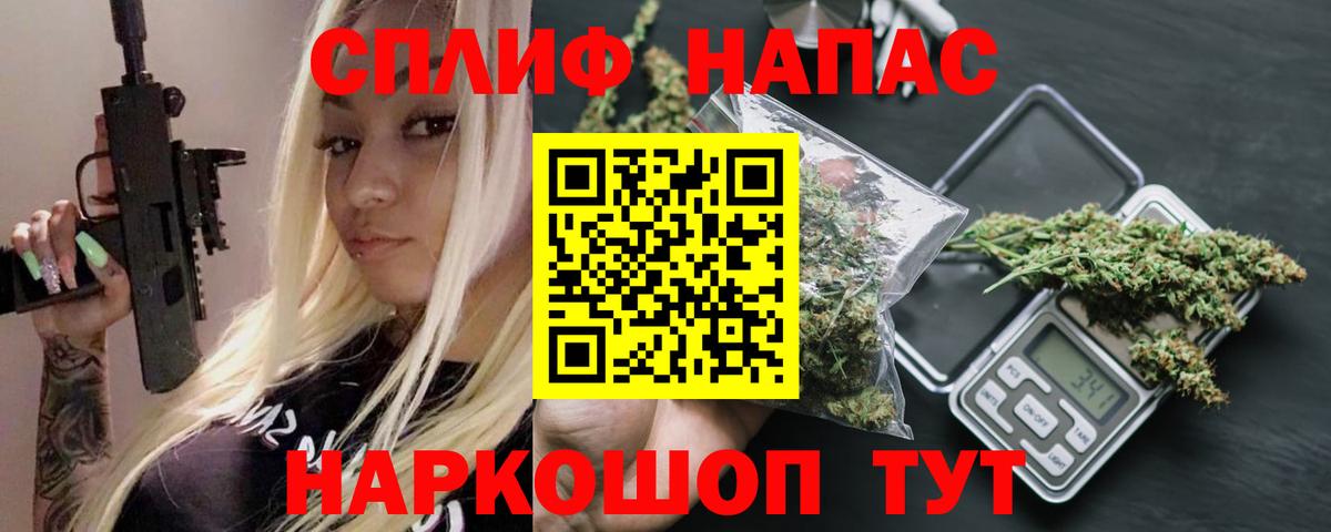 Кольчугино  МАРИХУАНА Ganja  Бошки марихуана индика  Канабис марихуана  Вход с VPN 